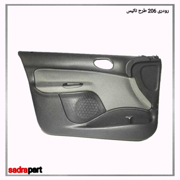رودری 206 طرح ناتیس
