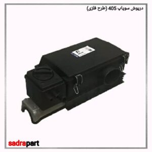درپوش سوپاپ 405 طرح فلزی