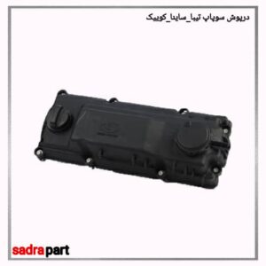 درپوش سوپاپ تیبا ساینا کوییک