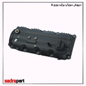 درپوش سوپاپ پراید یورو 4