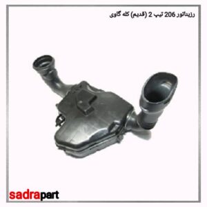 رزیناتور 206 تیپ 2 قدیم کله گاوی