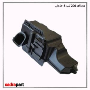 رزیناتور 206 تیپ 5 حلزونی