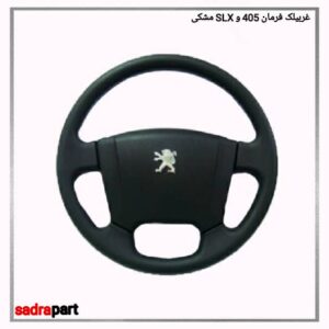 غربیلک 405 مشکی