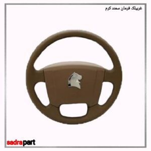غربیلک فرمان سمند کرم