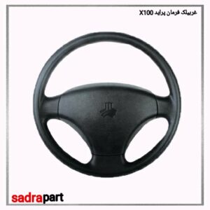 غربیلک فرمان پراید x100