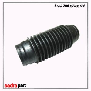 لوله رزیناتور 206 تیپ 5