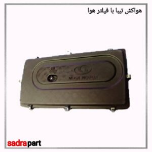 هواکش تیبا با فیلتر هوا