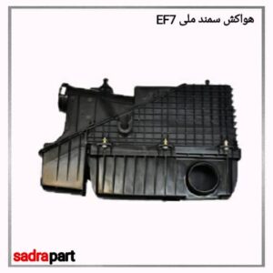 هواکش سمند ملی