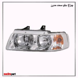 چراغ جلو سمند مدرن