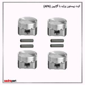کیت پیستون پراید با گژپین