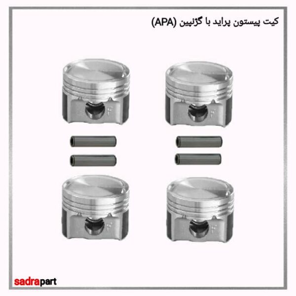 کیت پیستون پراید با گژپین