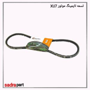 تسمه تایمینگ موتور XU7